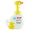 HiPP Babysanft mosakodóhab 250 ml
