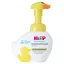 HiPP Babysanft mosakodóhab 250 ml