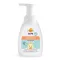 JimJams Baby Babafürdető és samponhab 3in1 250ml