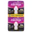 Always Platinum Secure Night (4-Es Méret) Szárnyas Egészségügyi Betét, 10 db