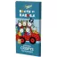 Szerencsi táblás tejcsokoládé 85g Bogyó&Babóca kukorica crispy-vel