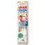 Quick Milk tejízesítő szívószál 30g fruity cereal