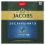Jacobs Decaffeinato Classico koffeinmentes őrölt-pörkölt kávé kapszulában 20 db 104 g