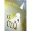 Andrea Weaver: Az űző