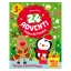 24 Adventi foglalkoztató - Várom a karácsonyt  3+