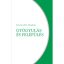 Dr. David R. Hawkins: Gyógyulás és felépülés